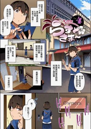 第114页图