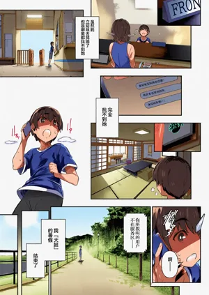第154页图