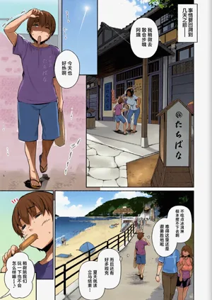 第6页图