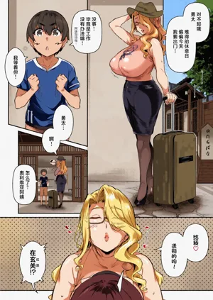 第81页图