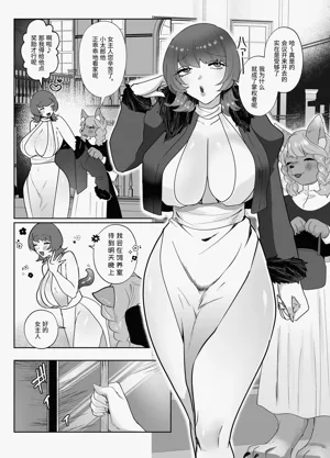 第29頁圖