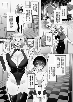第4頁圖