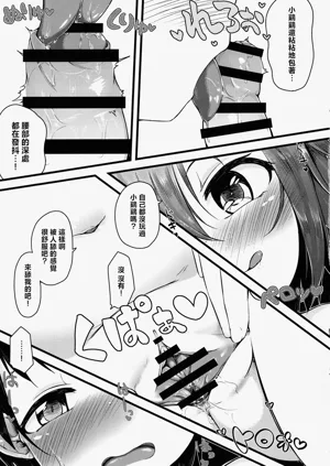 第14頁圖