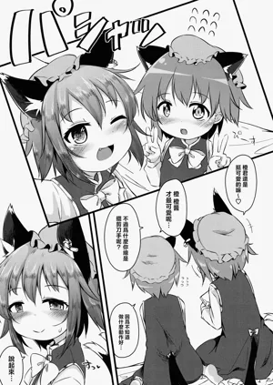 第18頁圖