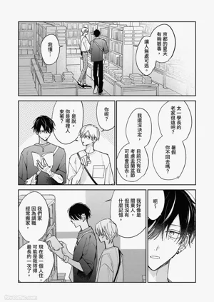 第103頁圖
