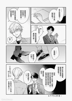 第146頁圖