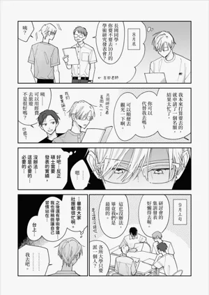 第167頁圖