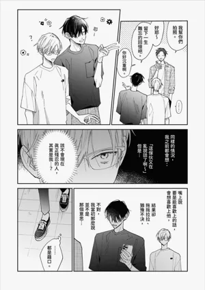 第172頁圖