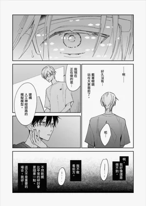 第176頁圖