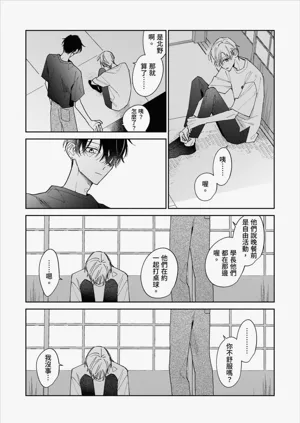 第181頁圖