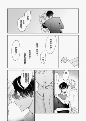 第201頁圖