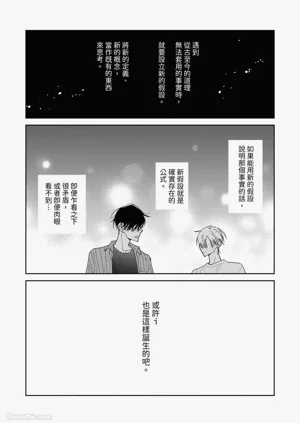 第207頁圖