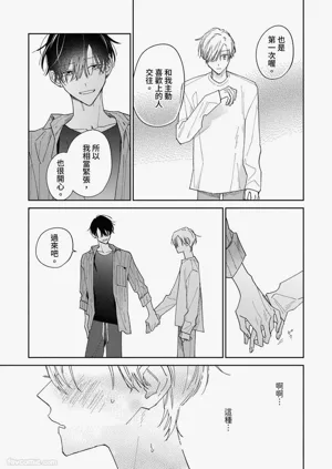 第211頁圖