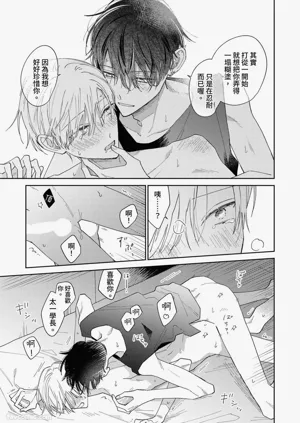 第234頁圖