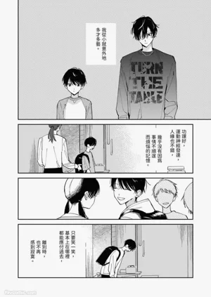 第32頁圖