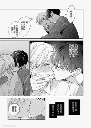 第70頁圖