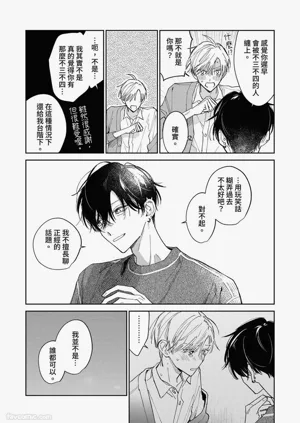 第80頁圖