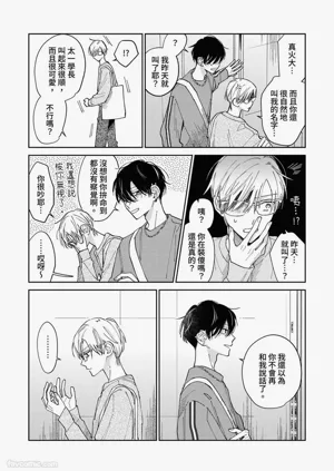 第84頁圖