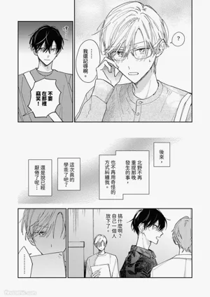 第86頁圖