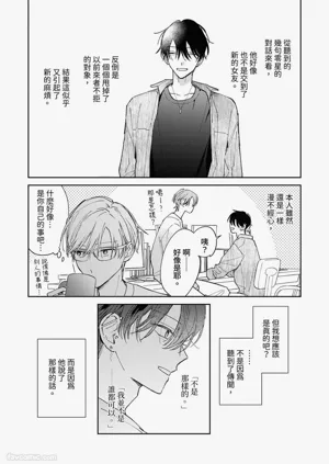 第87頁圖
