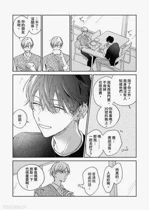 第90頁圖
