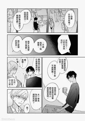 第91頁圖