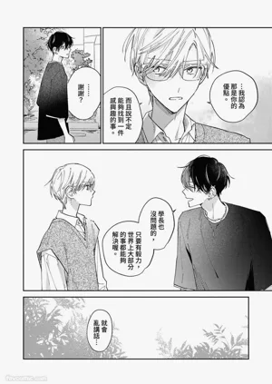 第97頁圖