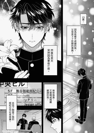 第109頁圖