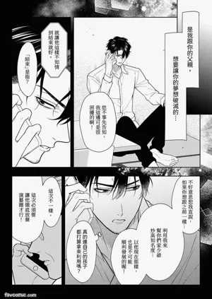 第193頁圖