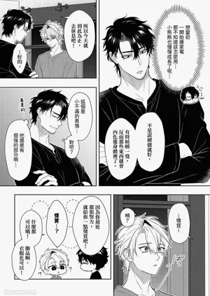 第207頁圖