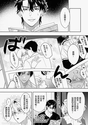 第209頁圖