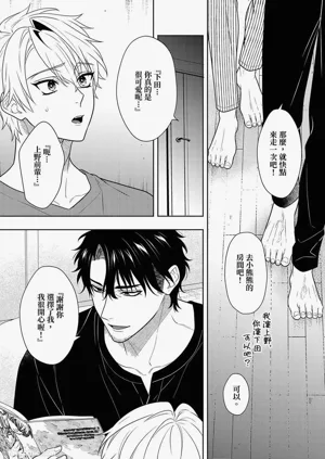 第210頁圖