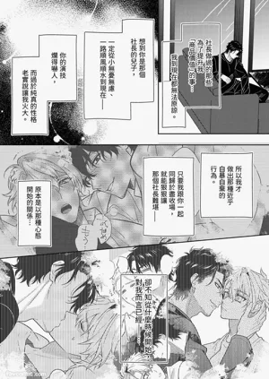 第288頁圖