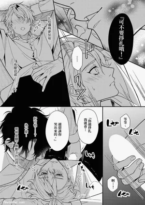 第30頁圖