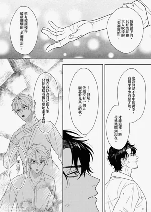 第300頁圖
