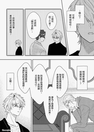 第338頁圖