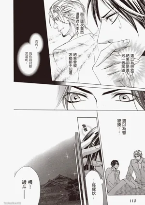 第109頁圖