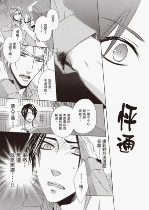 第132頁圖