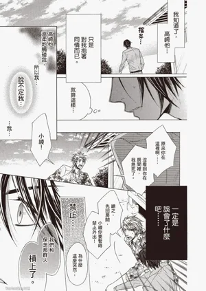 第149頁圖