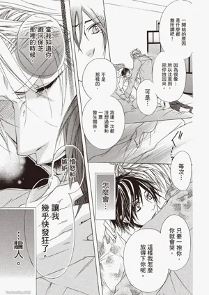 第171頁圖