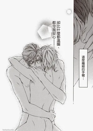 第97頁圖