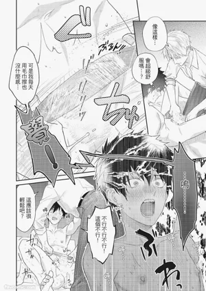 第139頁圖