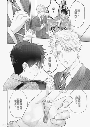 第193頁圖