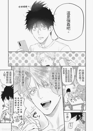 第76頁圖