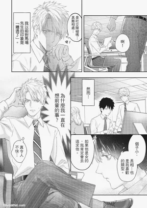 第95頁圖