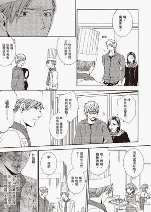 第143頁圖