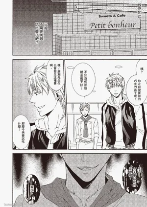 第144頁圖