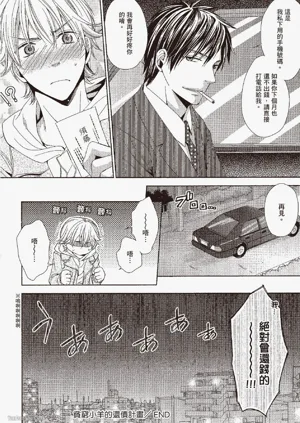 第36頁圖