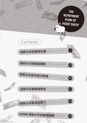 第4頁圖