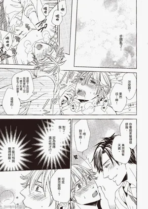 第49頁圖